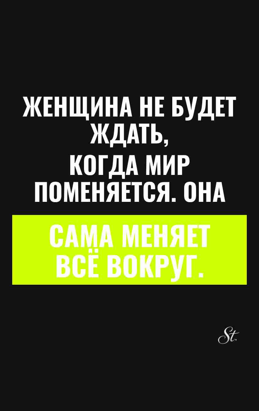 Смешные мысли о женской логике