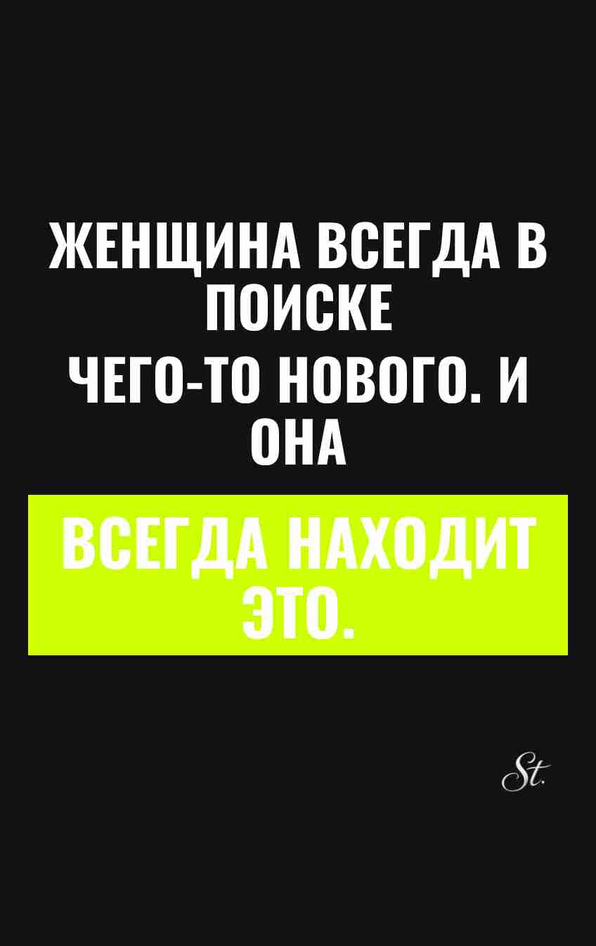 Сарказм и женская логика в цитатах