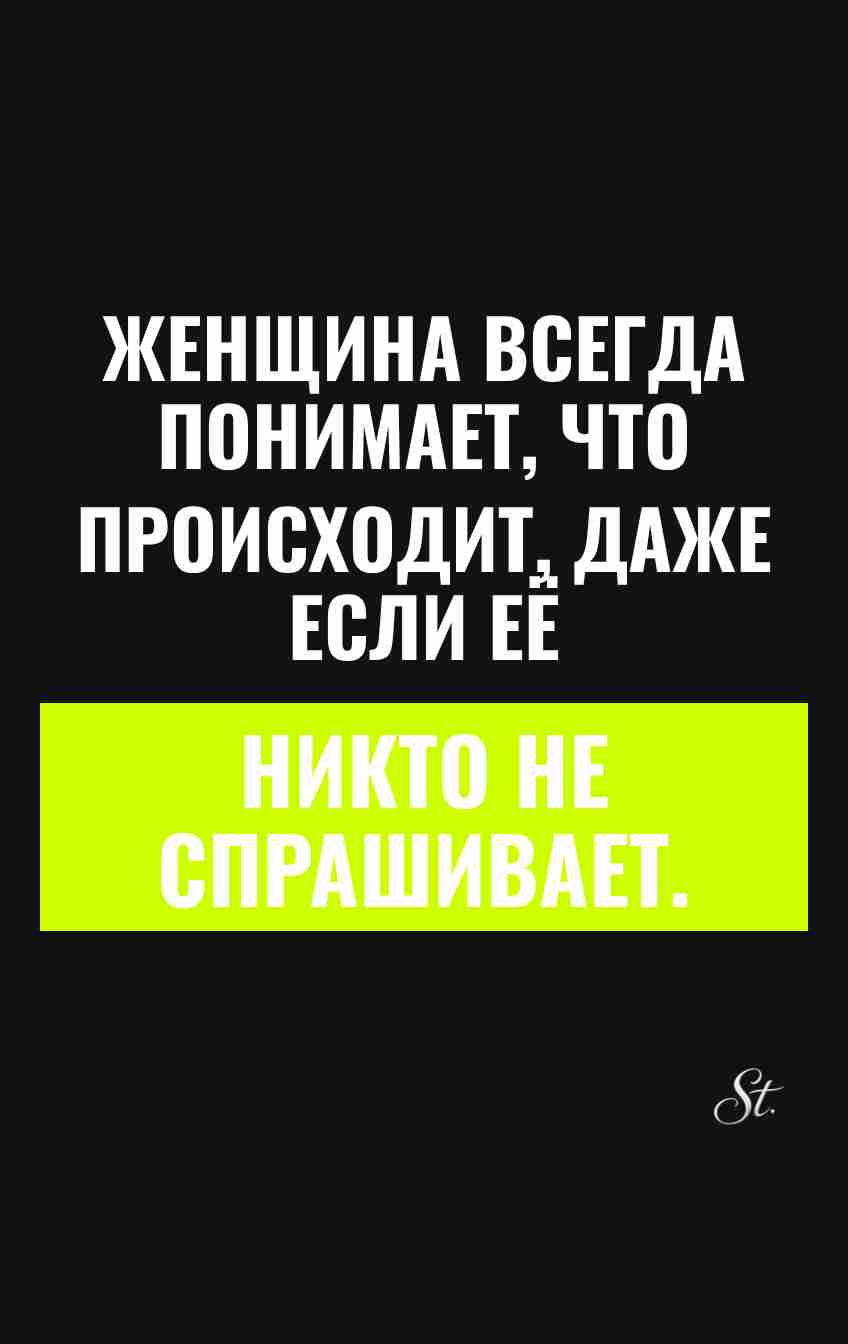 Смешные цитаты о женской логике и сарказме