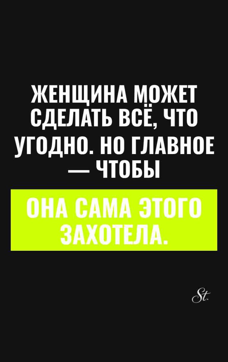 Смешные мысли о женской логике и сарказме