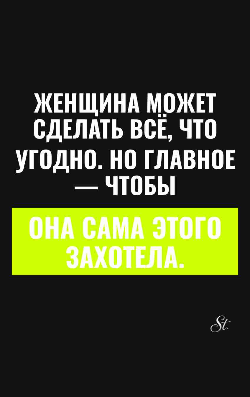 Смешные мысли о женской логике и сарказме