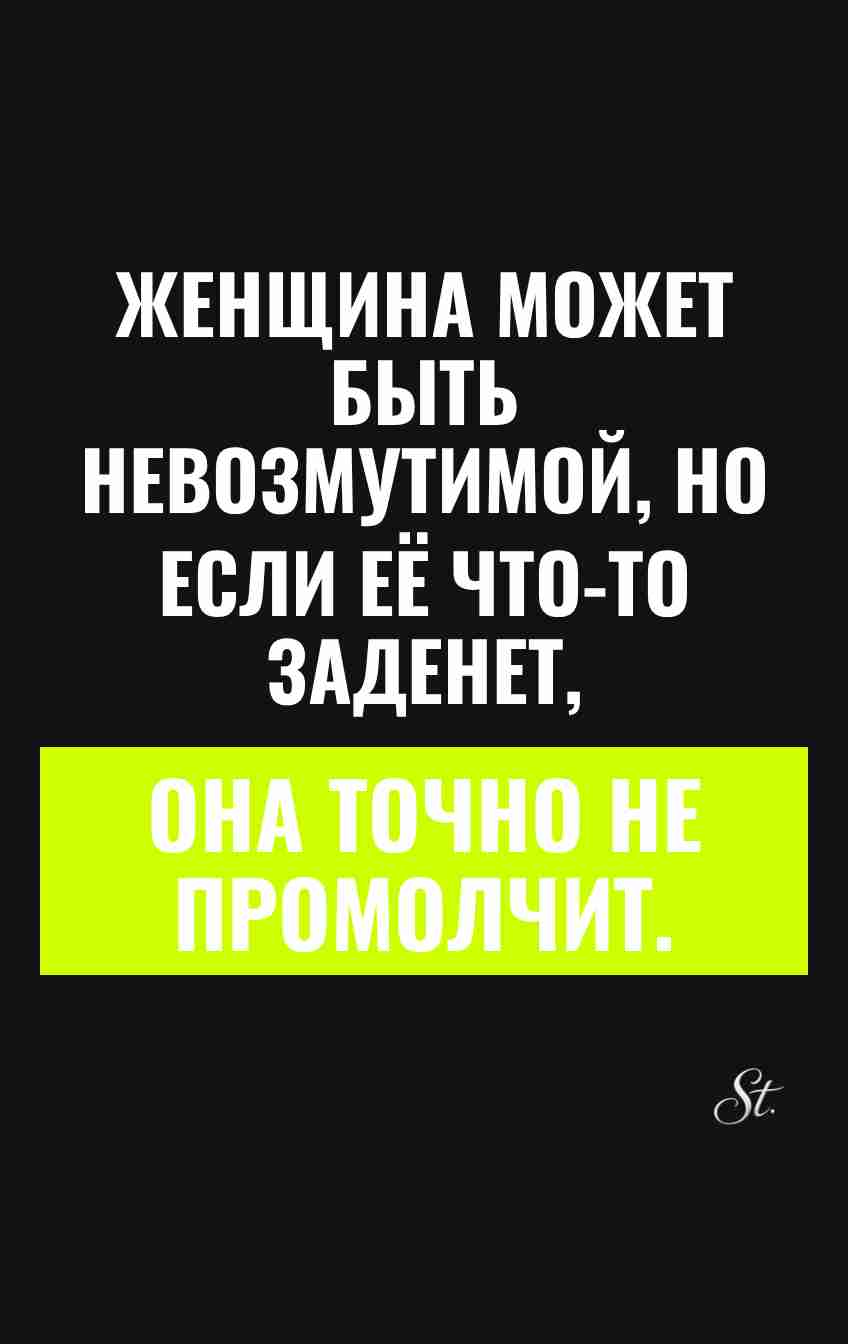 Смешные цитаты о женской логике и сарказме
