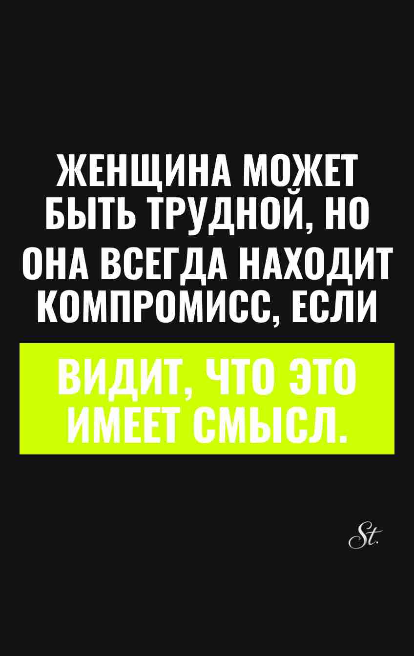 Смешные цитаты о женской логике и сарказме
