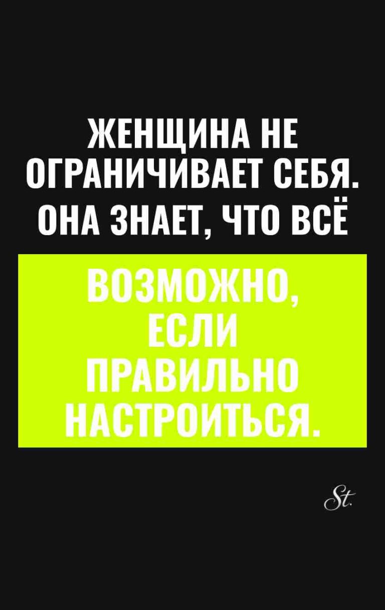 Смешные цитаты о женщинах и жизни