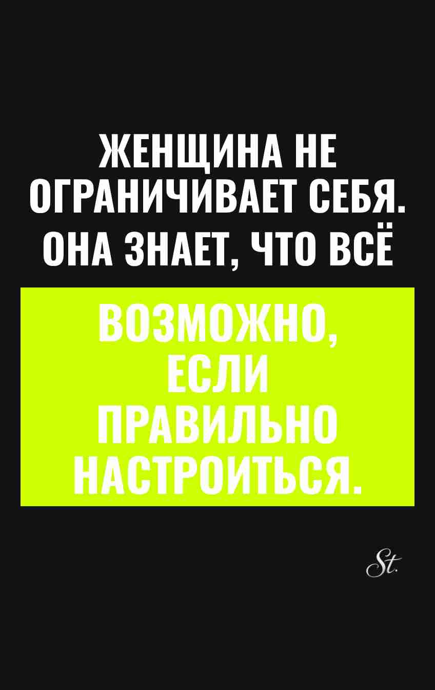 Смешные цитаты о женщинах и жизни