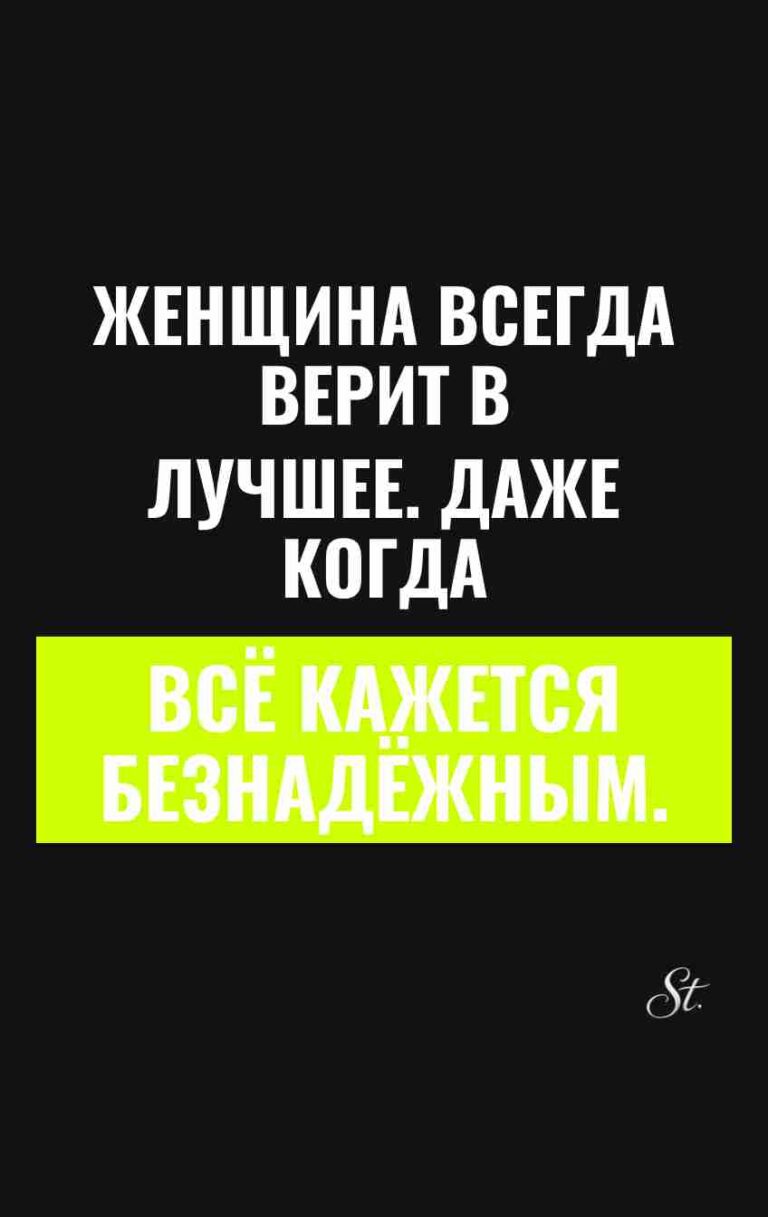 Смешные мысли о женской логике в жизни
