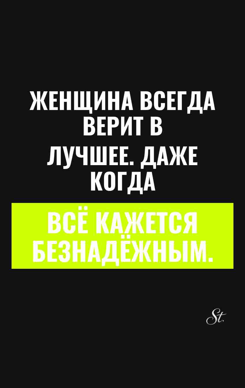 Смешные мысли о женской логике в жизни