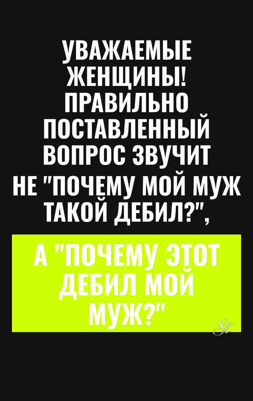 Смешные цитаты о мужчинах и сарказм