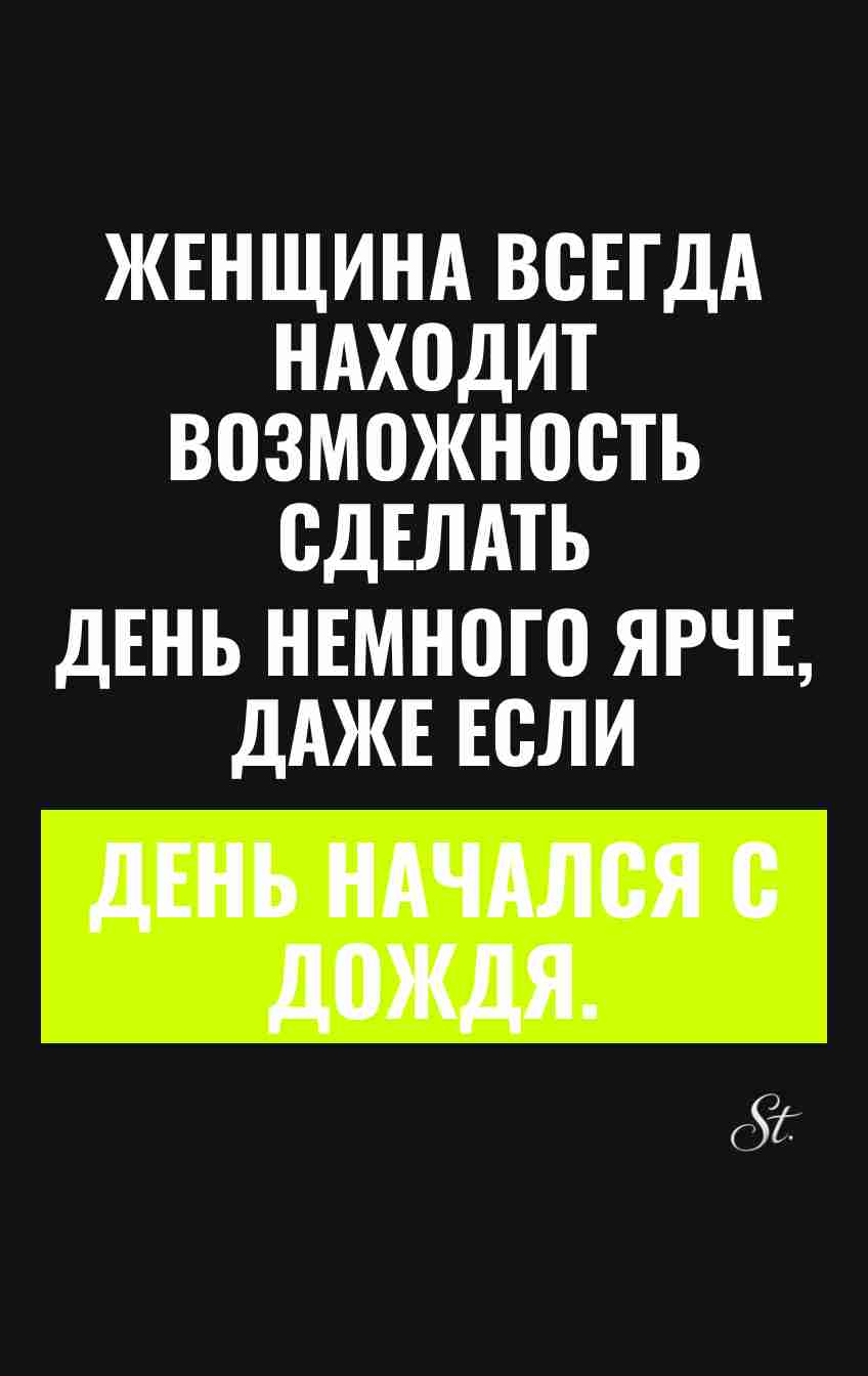 Смешные цитаты о женской логике и сарказме