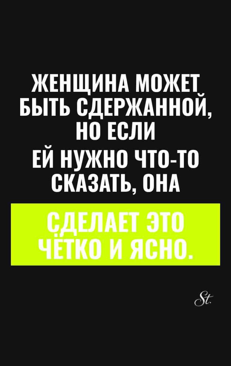 Смешные цитаты о женской логике