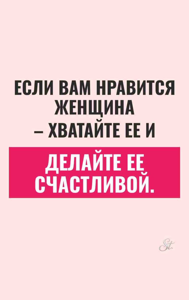 Смешные цитаты о женском сарказме