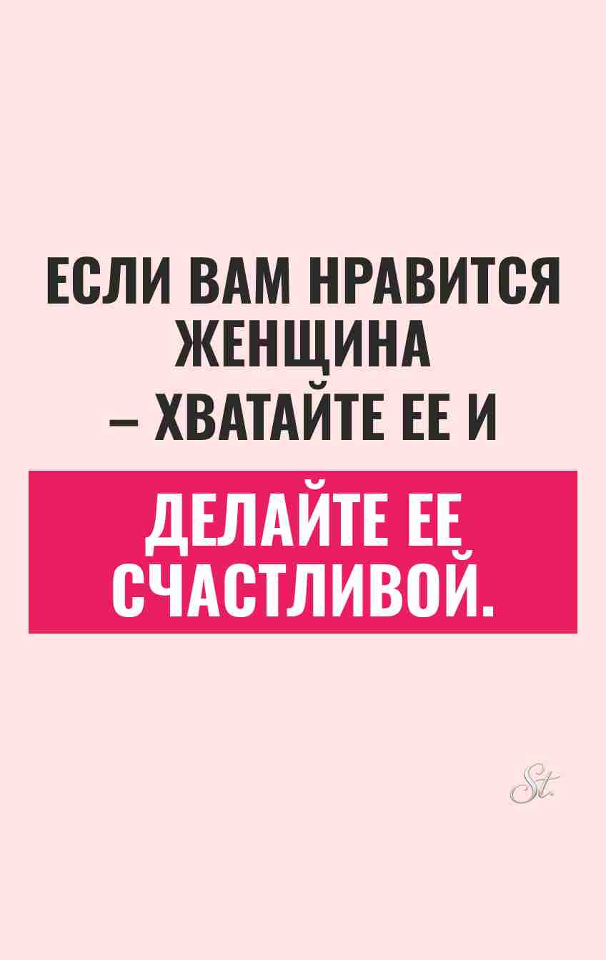 Смешные цитаты о женском сарказме
