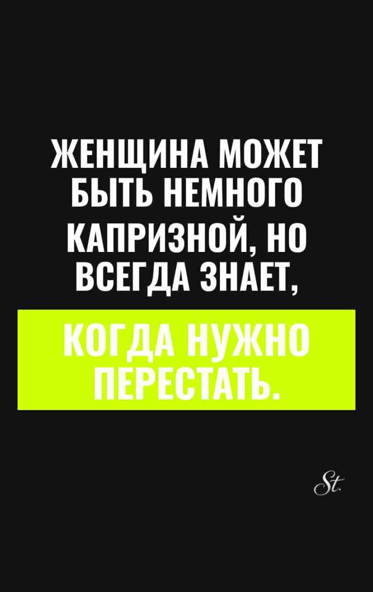 Сарказм и женская логика в юморе