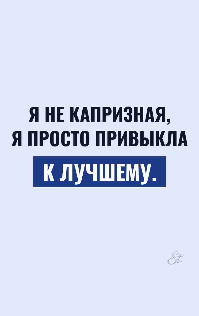 Сарказм и женская логика в жизни