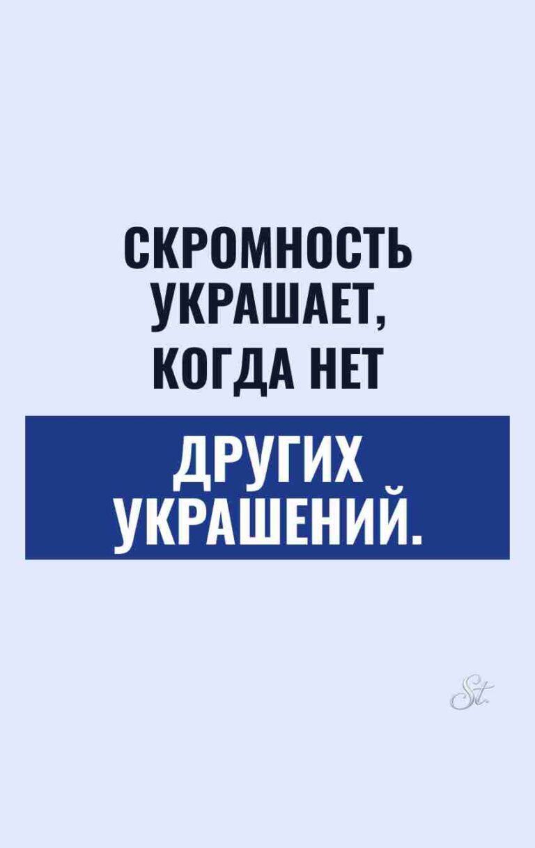 Смешные цитаты о женской логике