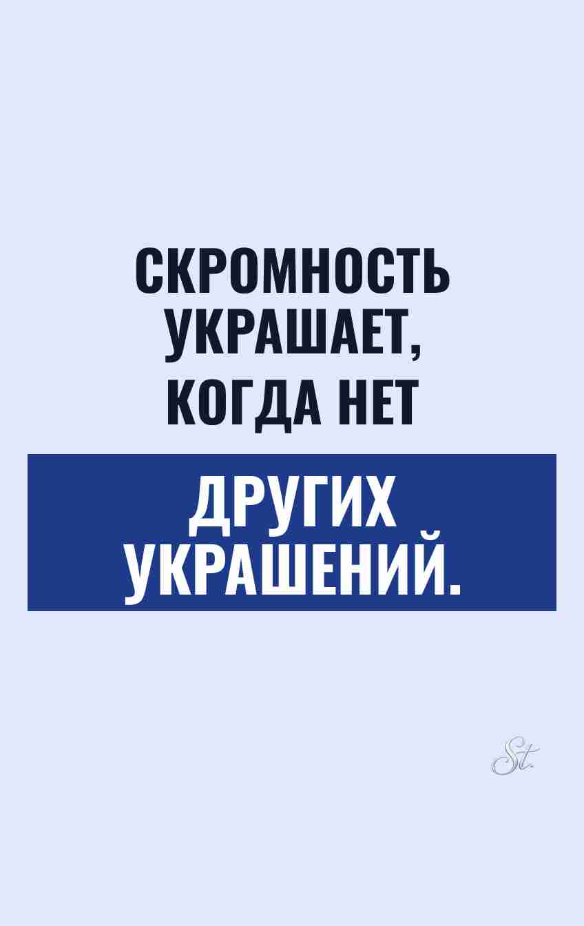 Смешные цитаты о женской логике