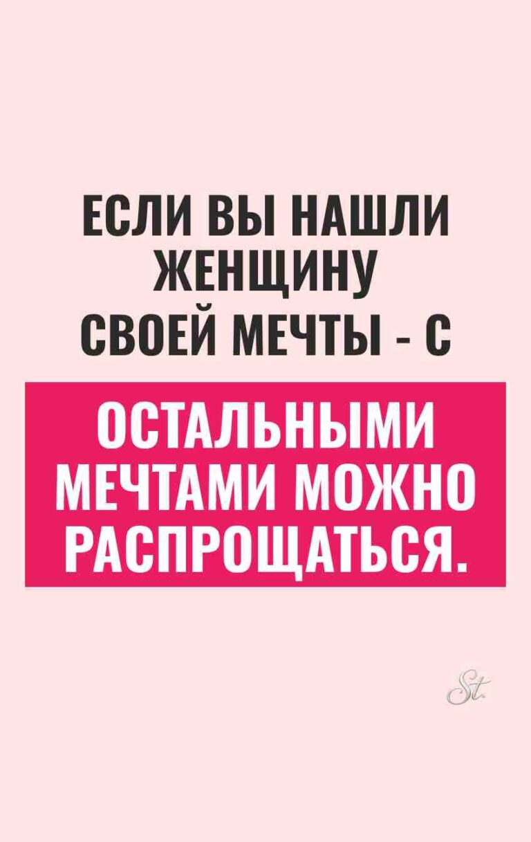 Смешные цитаты о современных женщинах