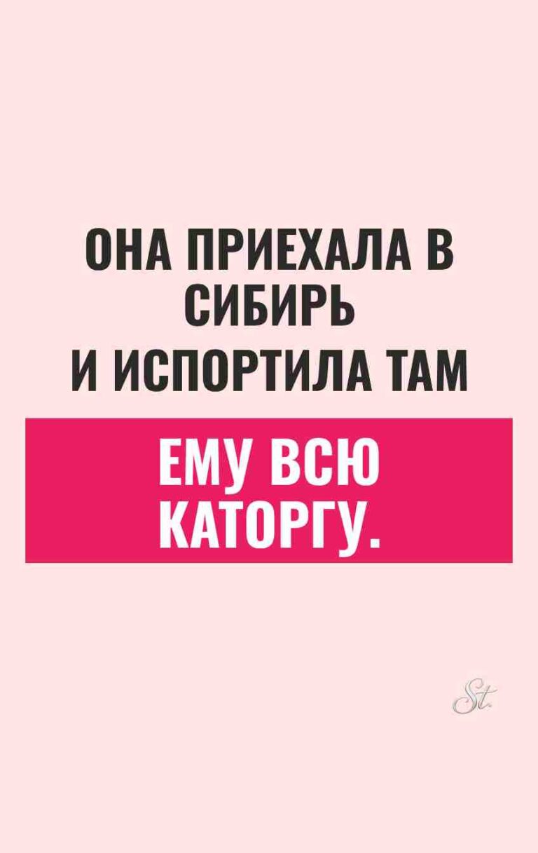 Смешные цитаты о женской логике и сарказме