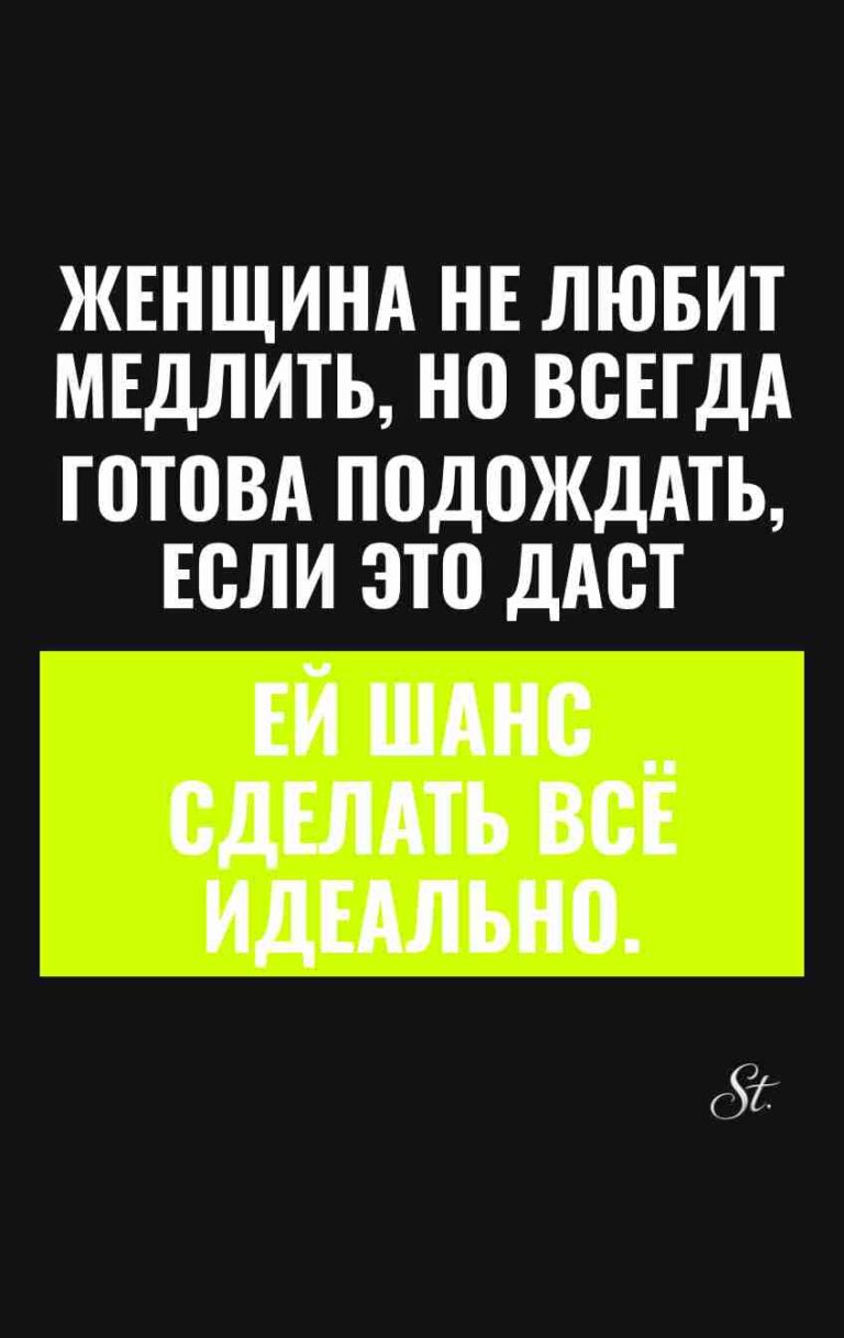 Смешные мысли о женской логике и мужчинах
