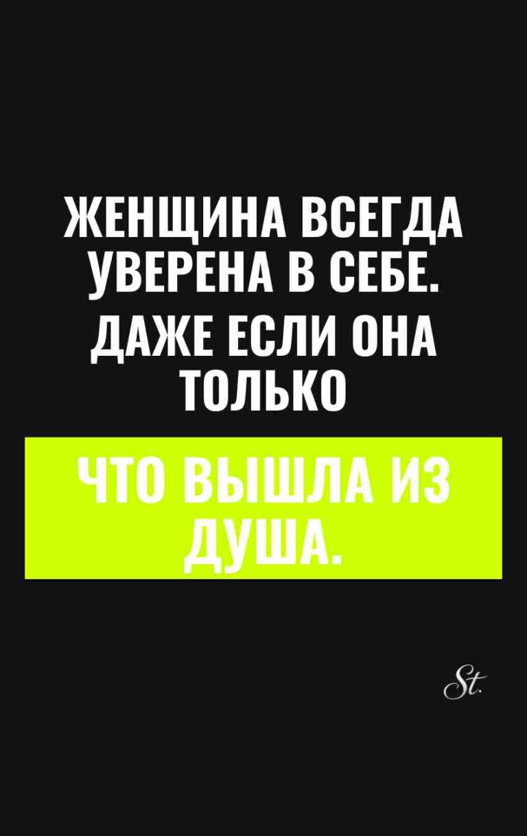 Сарказм о женщинах и их логике
