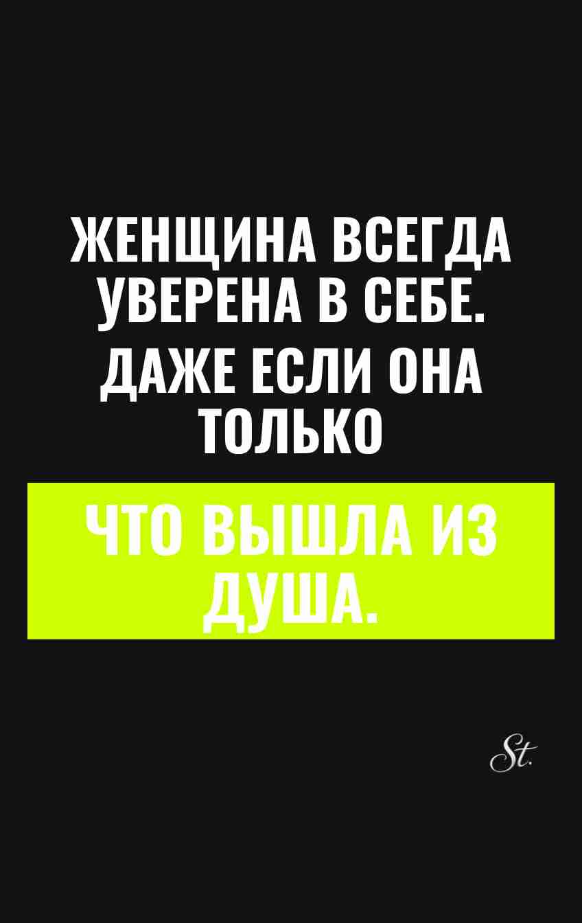 Сарказм о женщинах и их логике