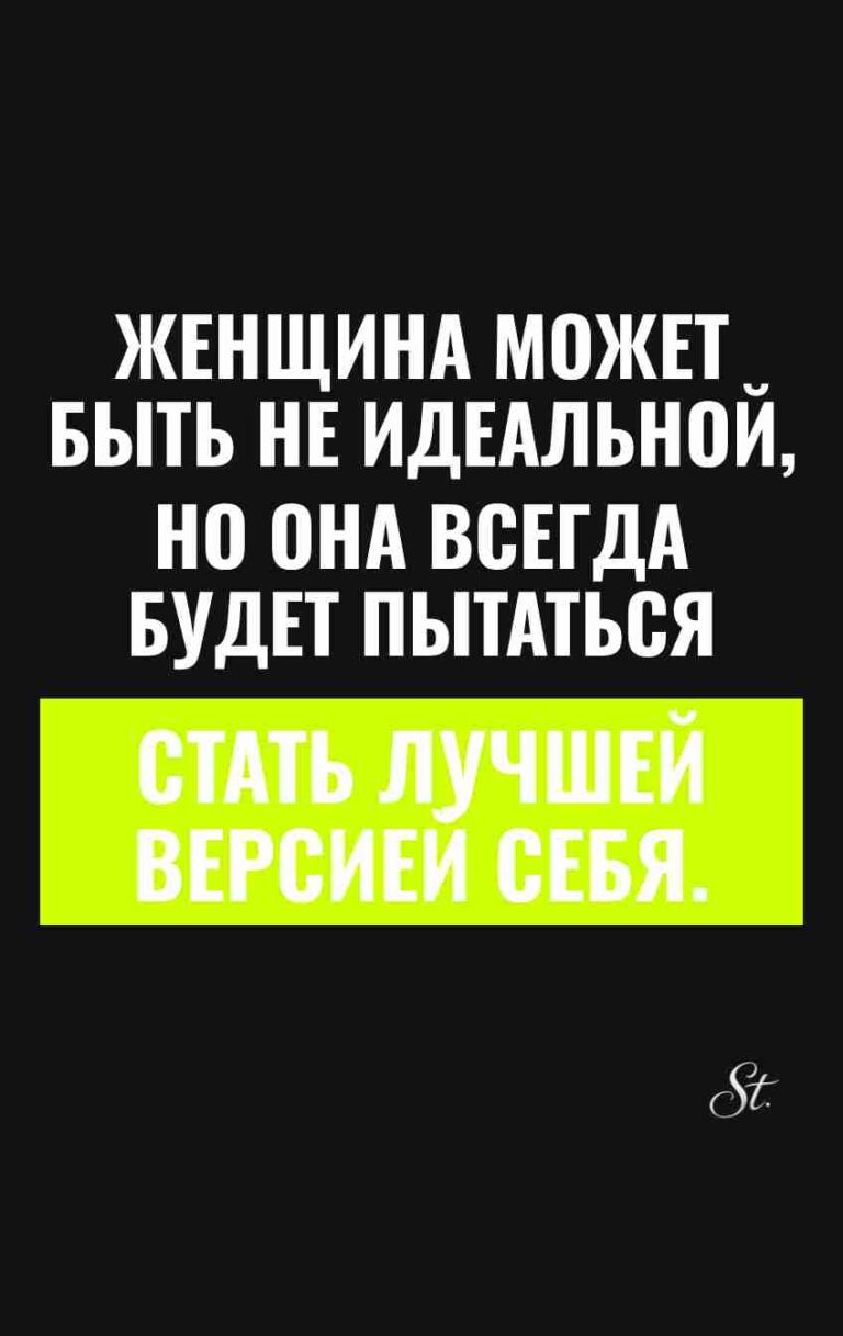 Смешные цитаты про женщин и сарказм