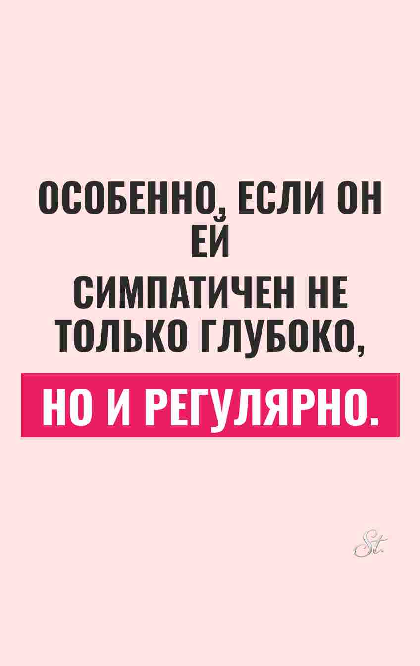 Смешные цитаты о женщинах и отношениях