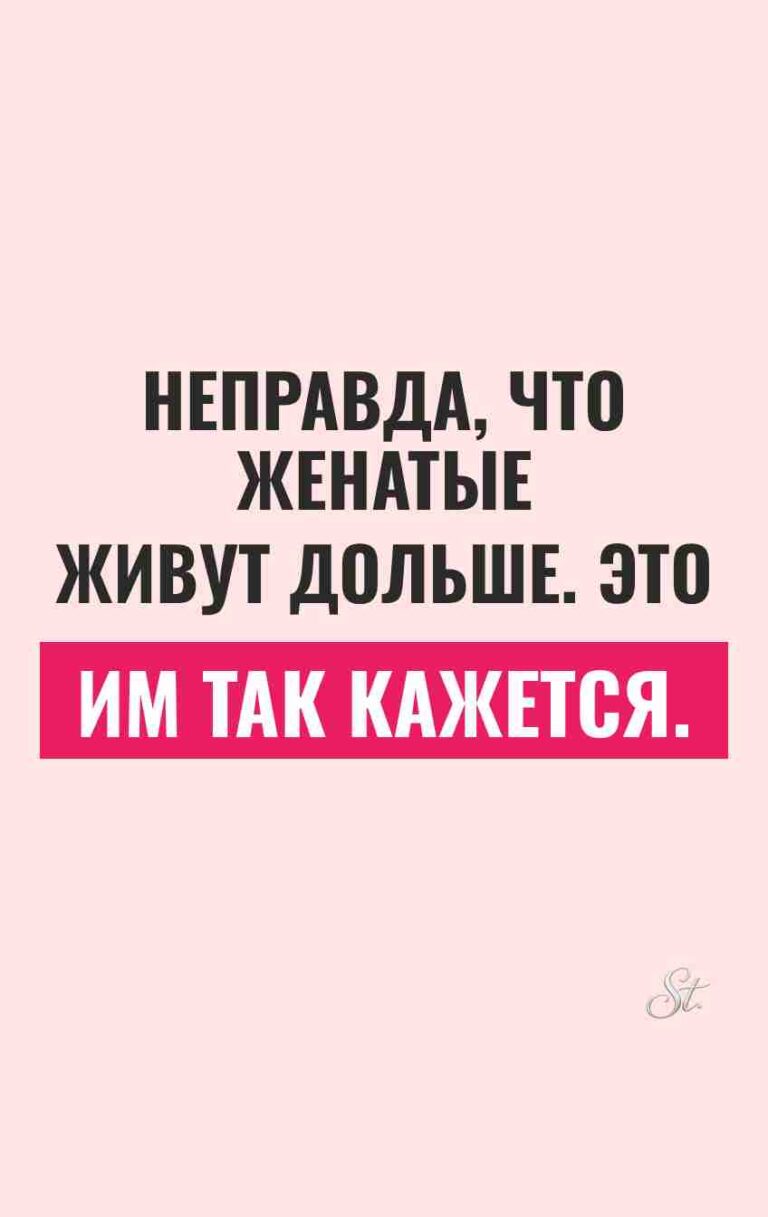 Сарказм и женский юмор о жизни