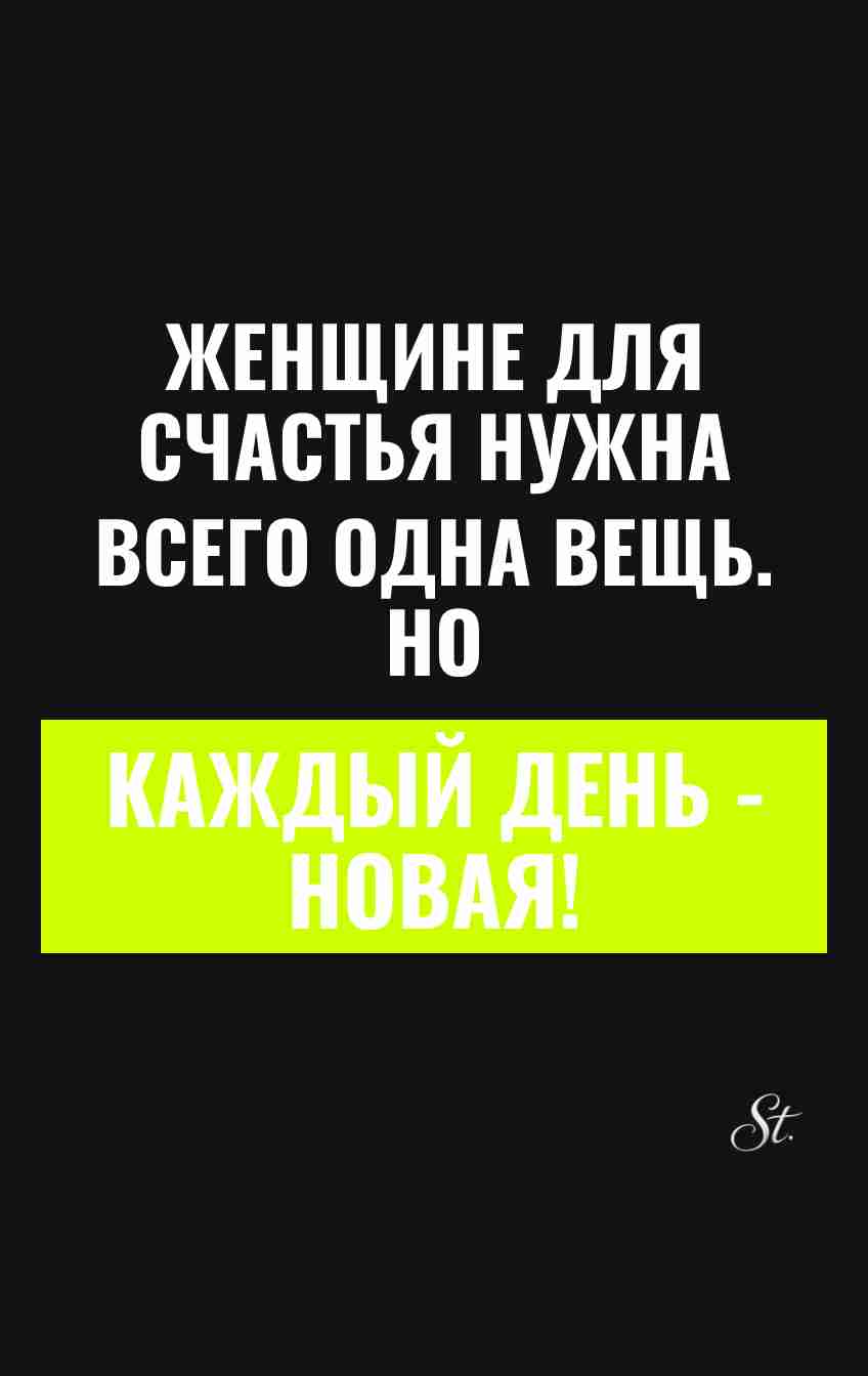 Смешные цитаты про женский сарказм