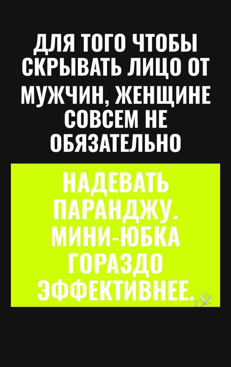 Сарказм и женская логика в цитатах