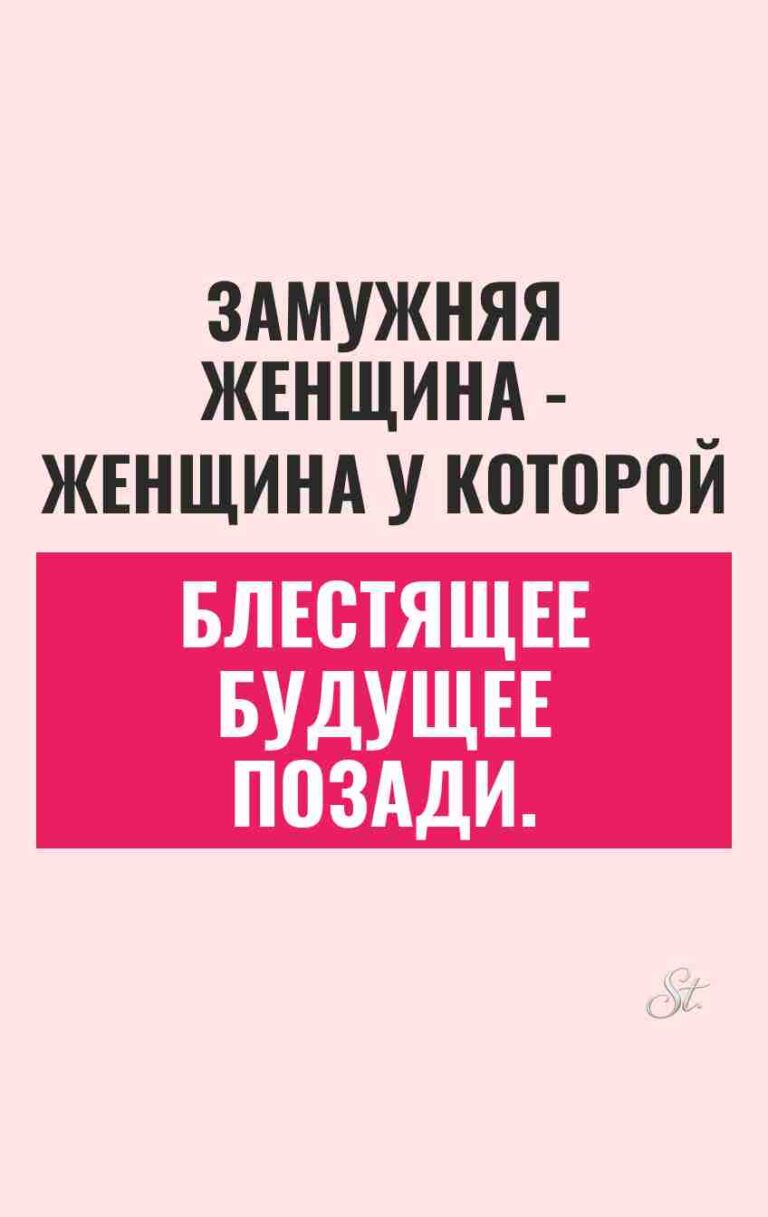 Сарказм о мужчинах и идеальном маникюре