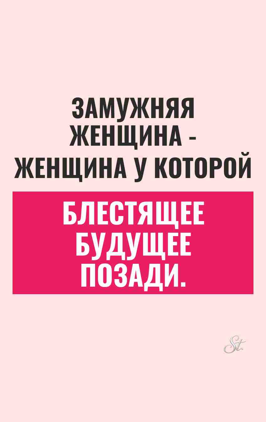 Сарказм о мужчинах и идеальном маникюре