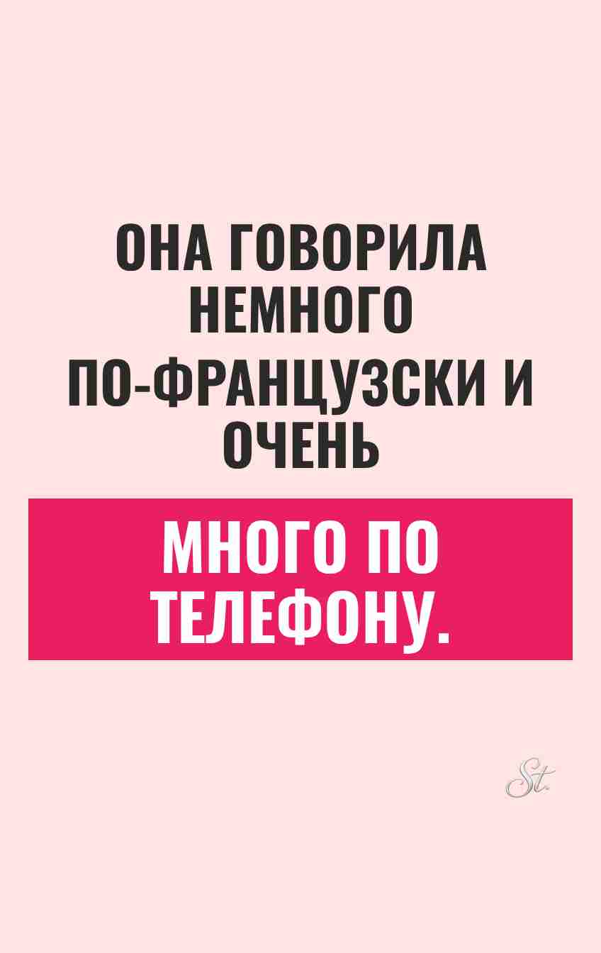 Сарказм и смешные мысли о мужчинах