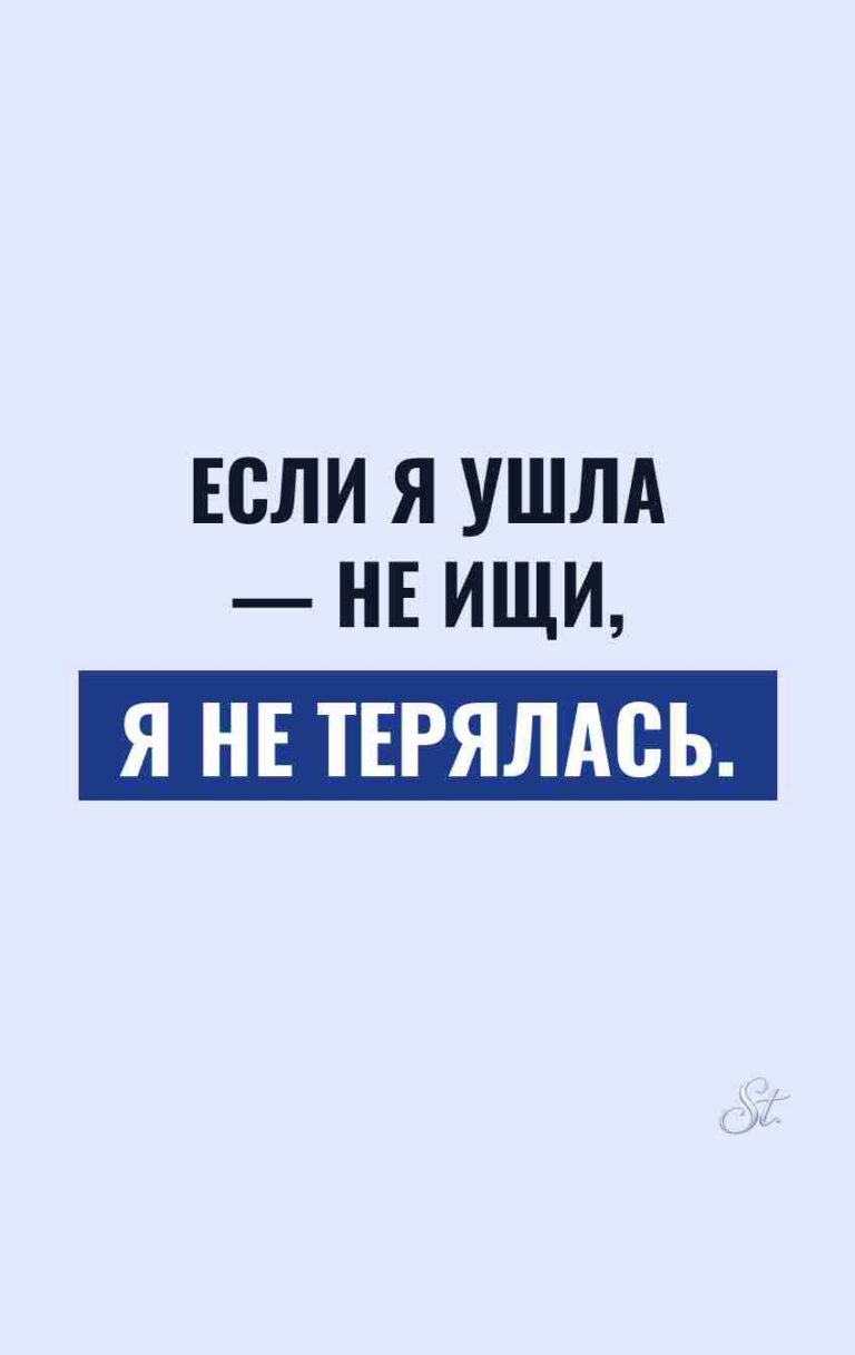 Смешные цитаты о женской логике и сарказме