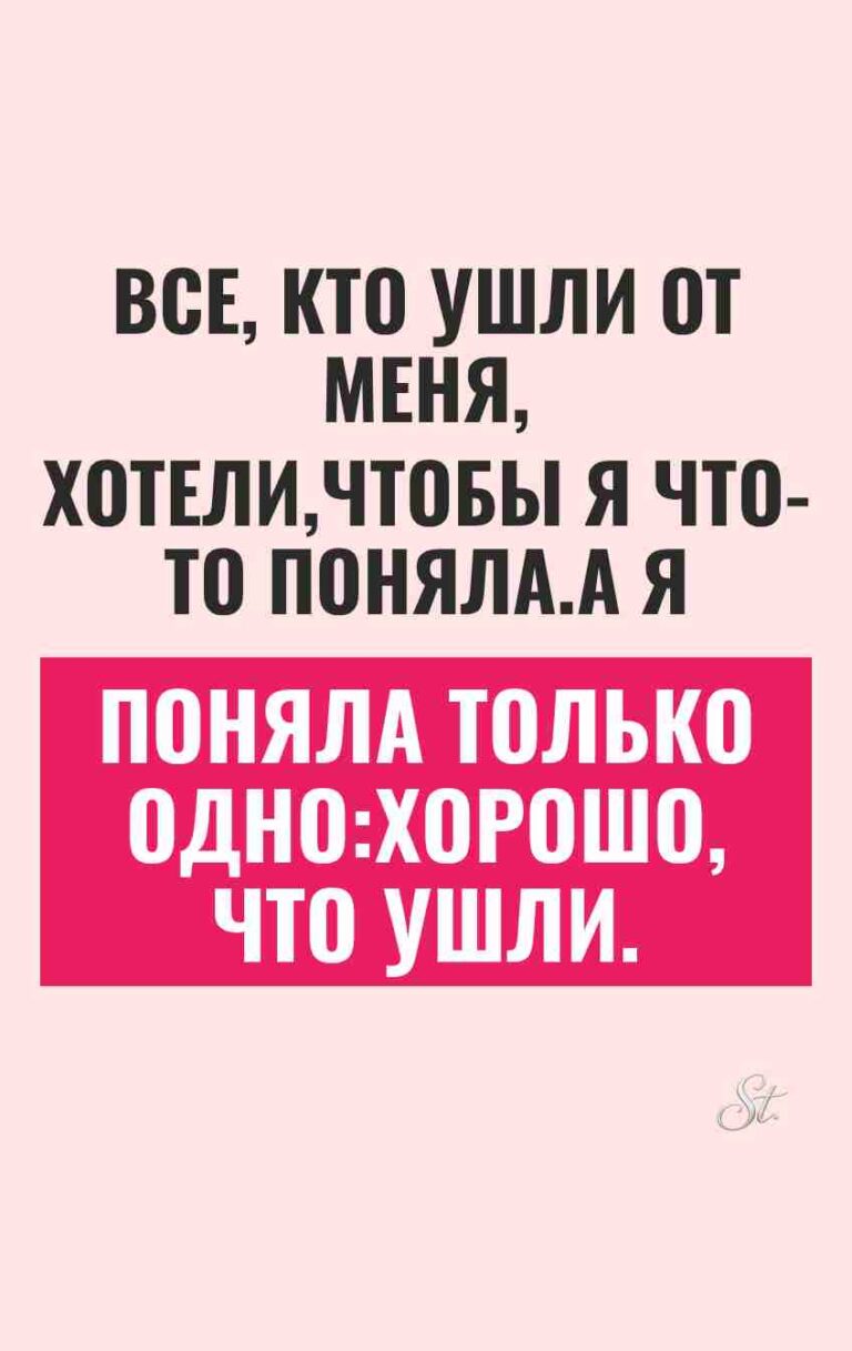 Смешные цитаты о женской логике