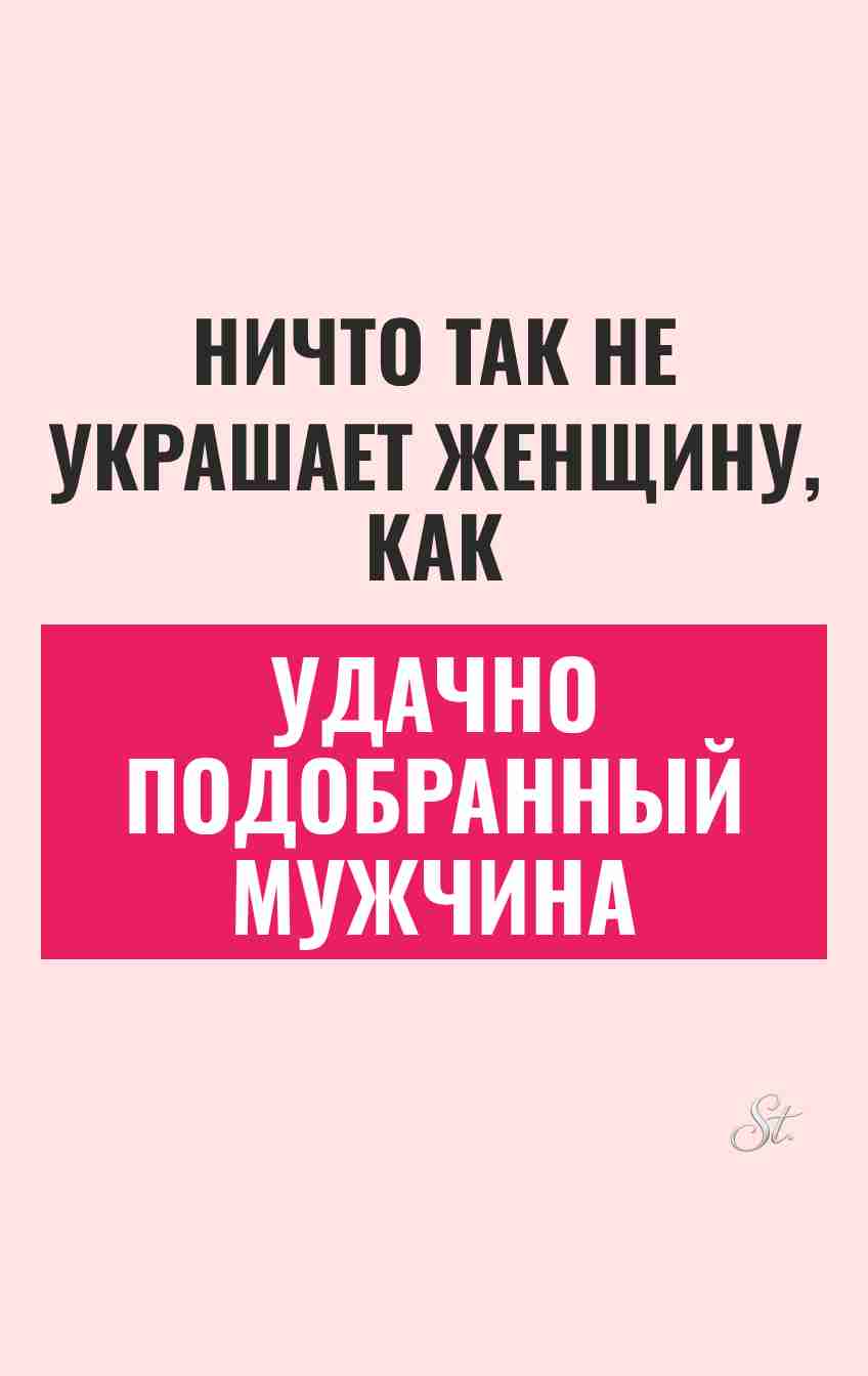 Смешные цитаты для женщин о счастье
