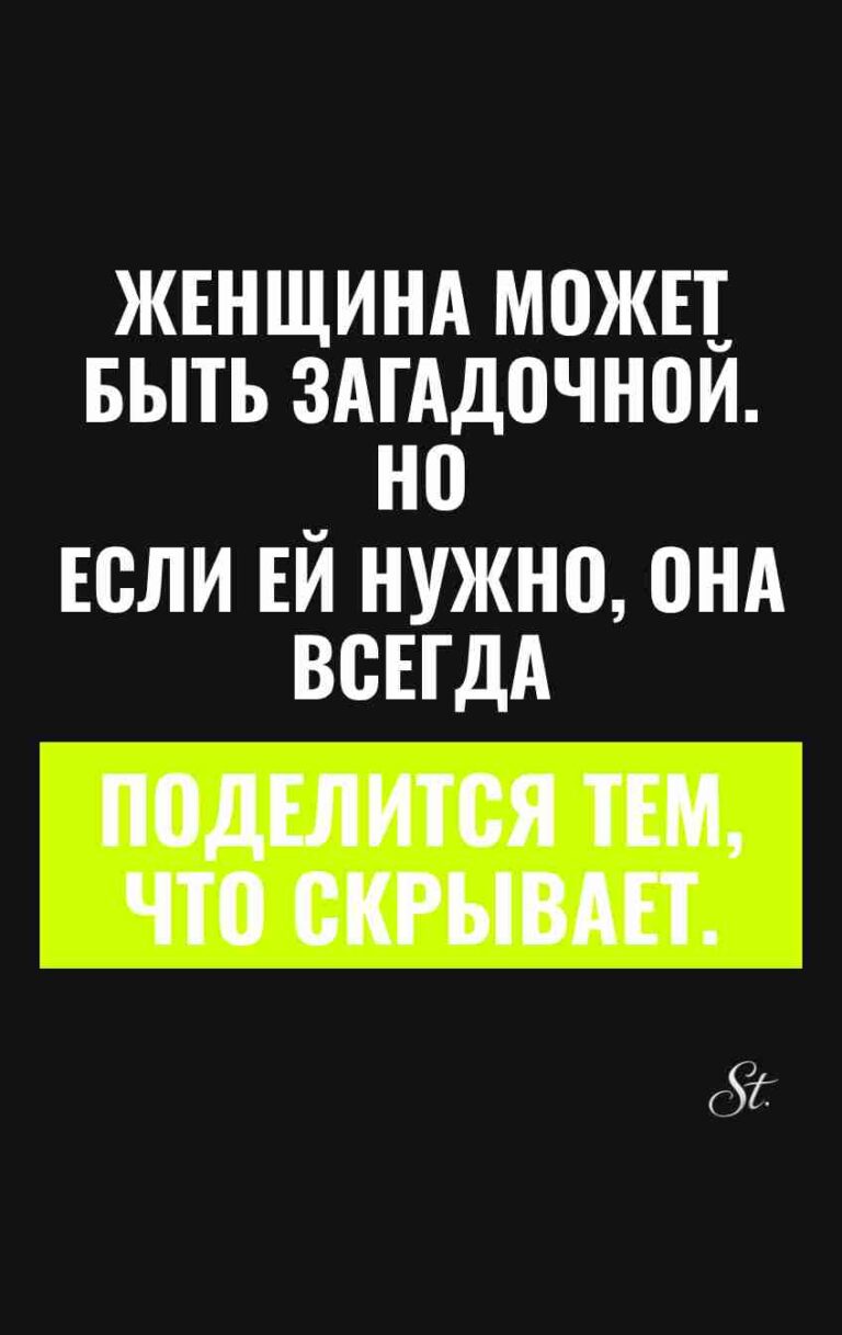 Смешные цитаты о женской логике и сарказме