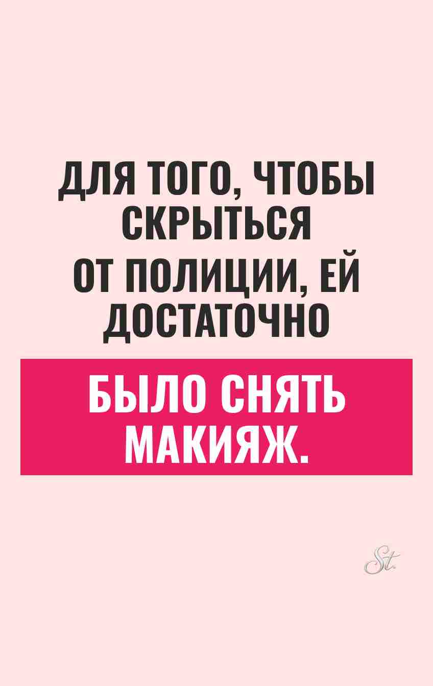 Смешные цитаты о женской логике и успехе