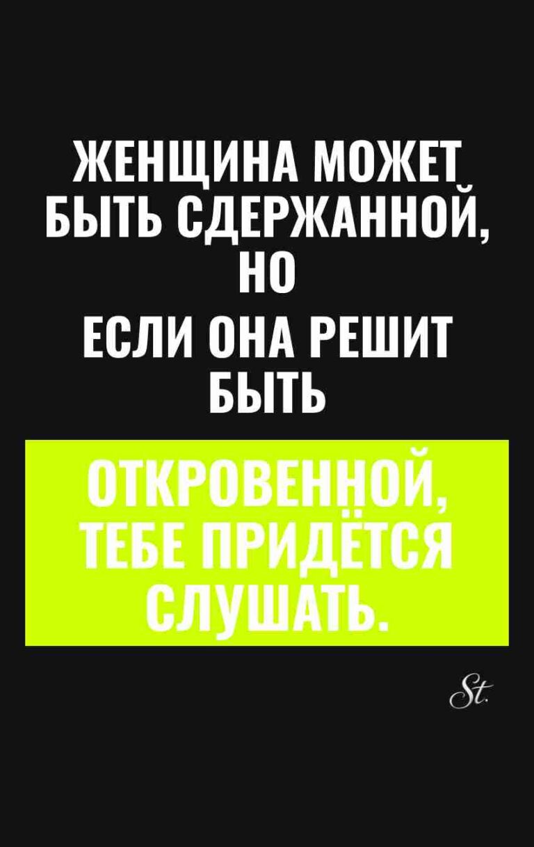 Сарказм про женщин: смешные мысли о жизни