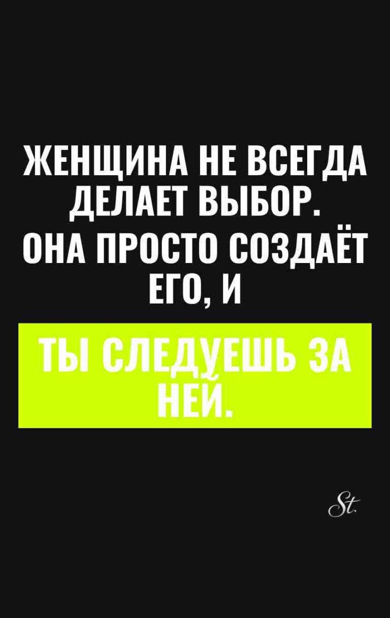 Женский юмор и сарказм про мужчин