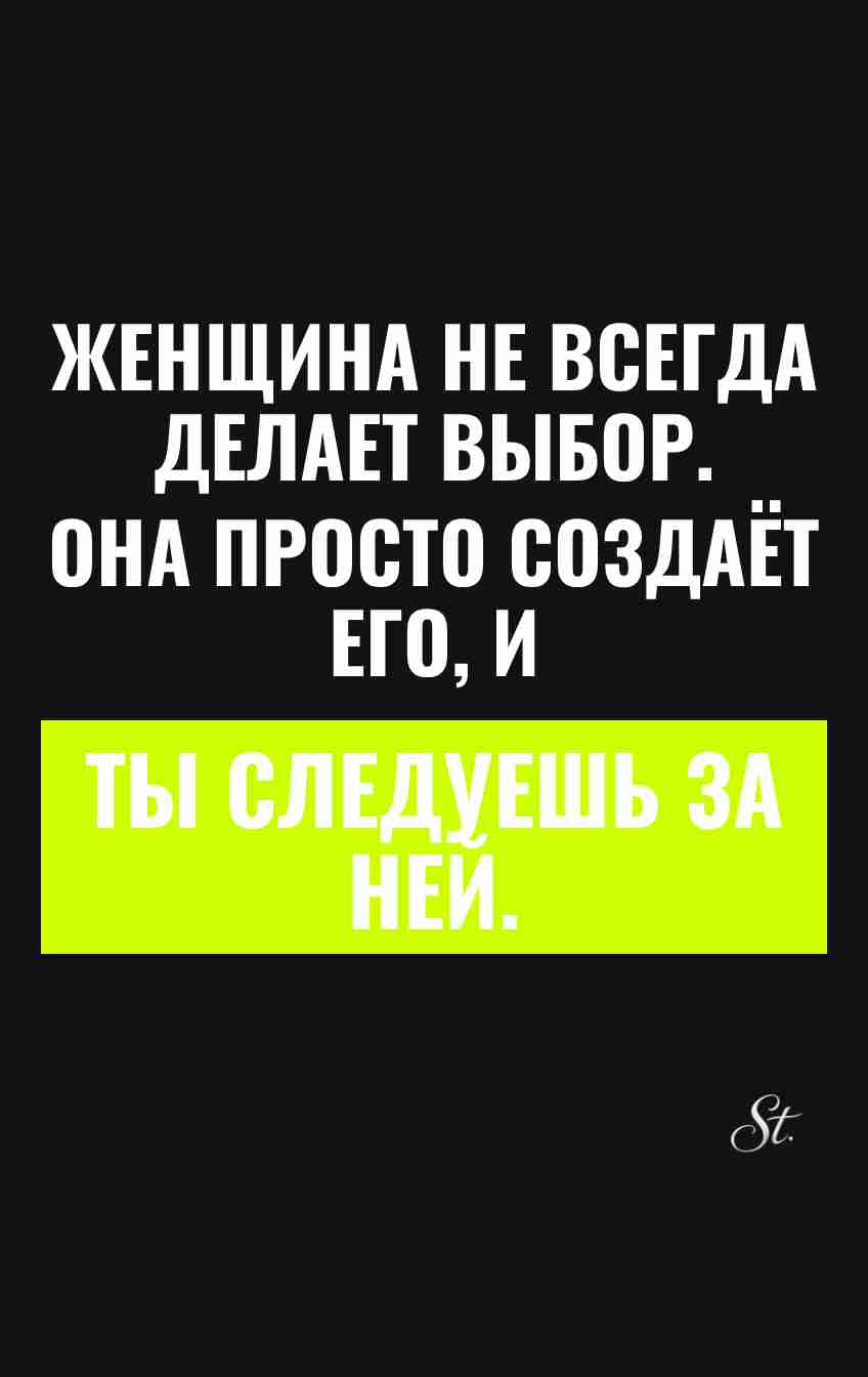 Женский юмор и сарказм про мужчин