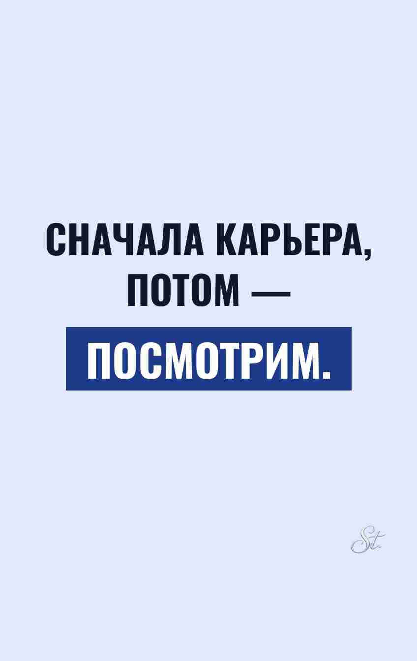 Сарказм про мужчин и женская логика