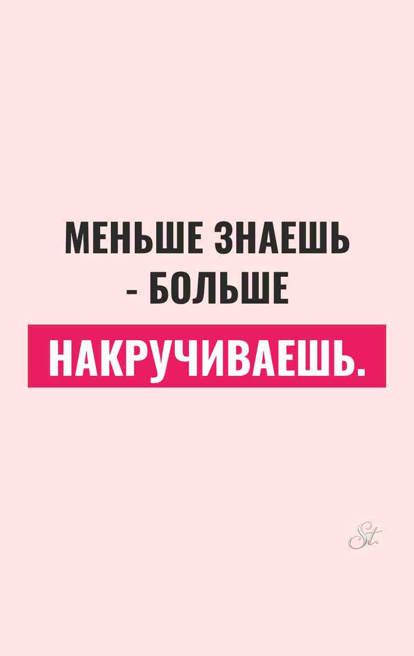 Смешные цитаты о женской логике и сарказме