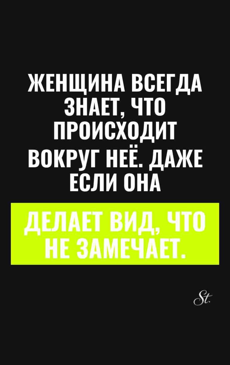 Смешные цитаты о женской логике и сарказме