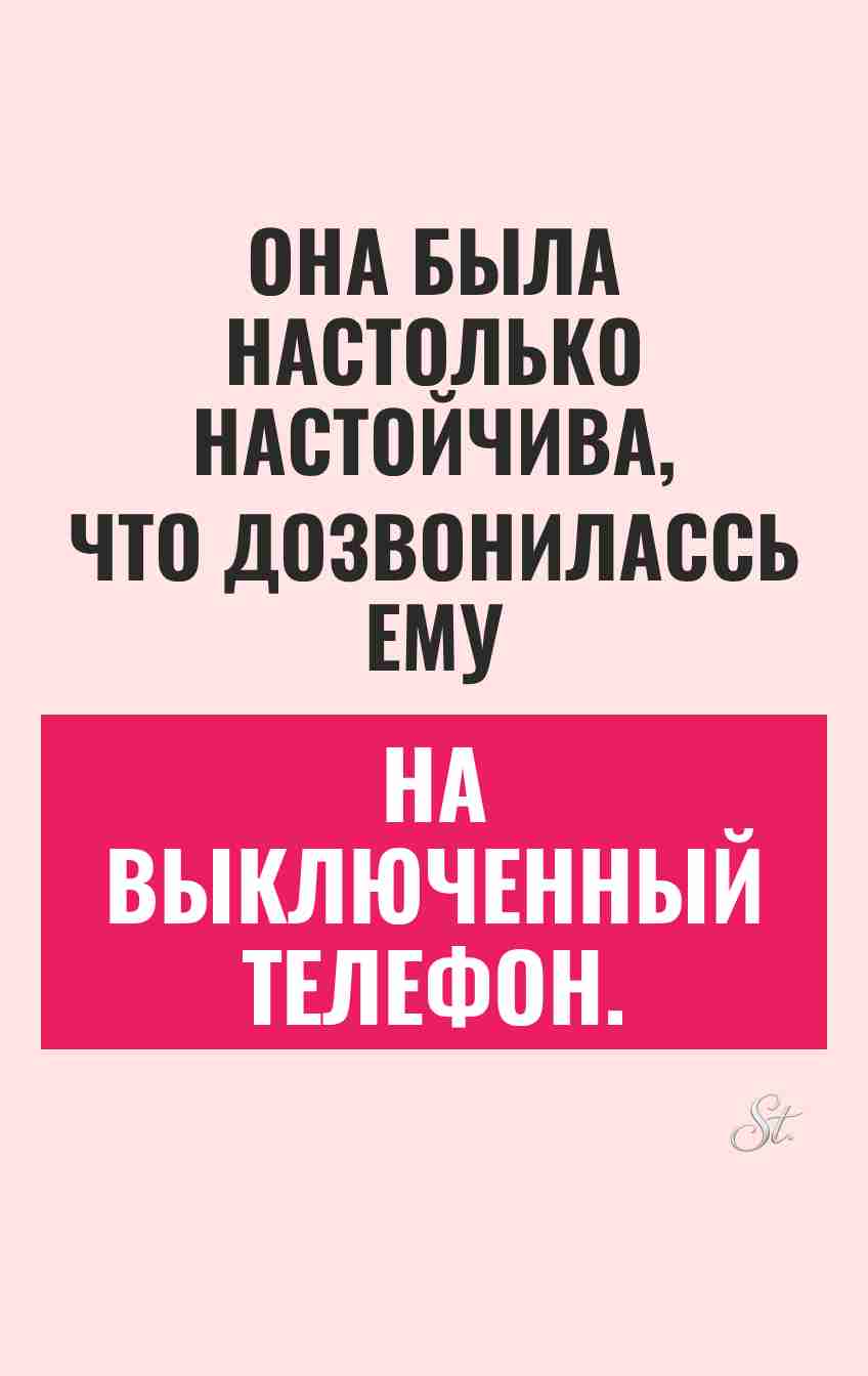 Смешные цитаты о женской логике и сарказме
