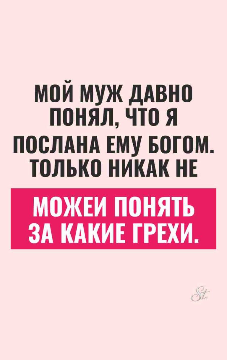 Смешные цитаты о возможностях и сарказме