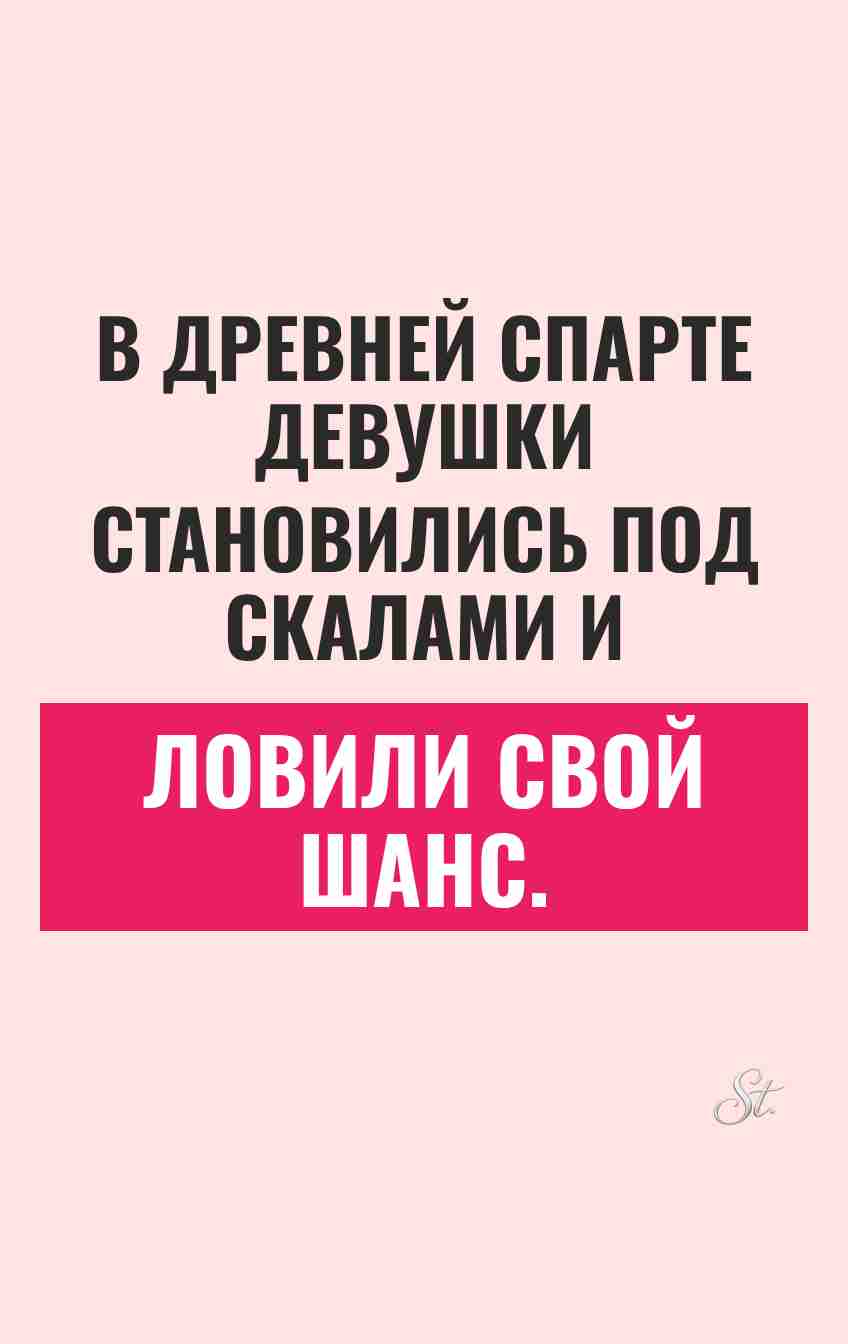 Сарказм про женщин и смешные цитаты