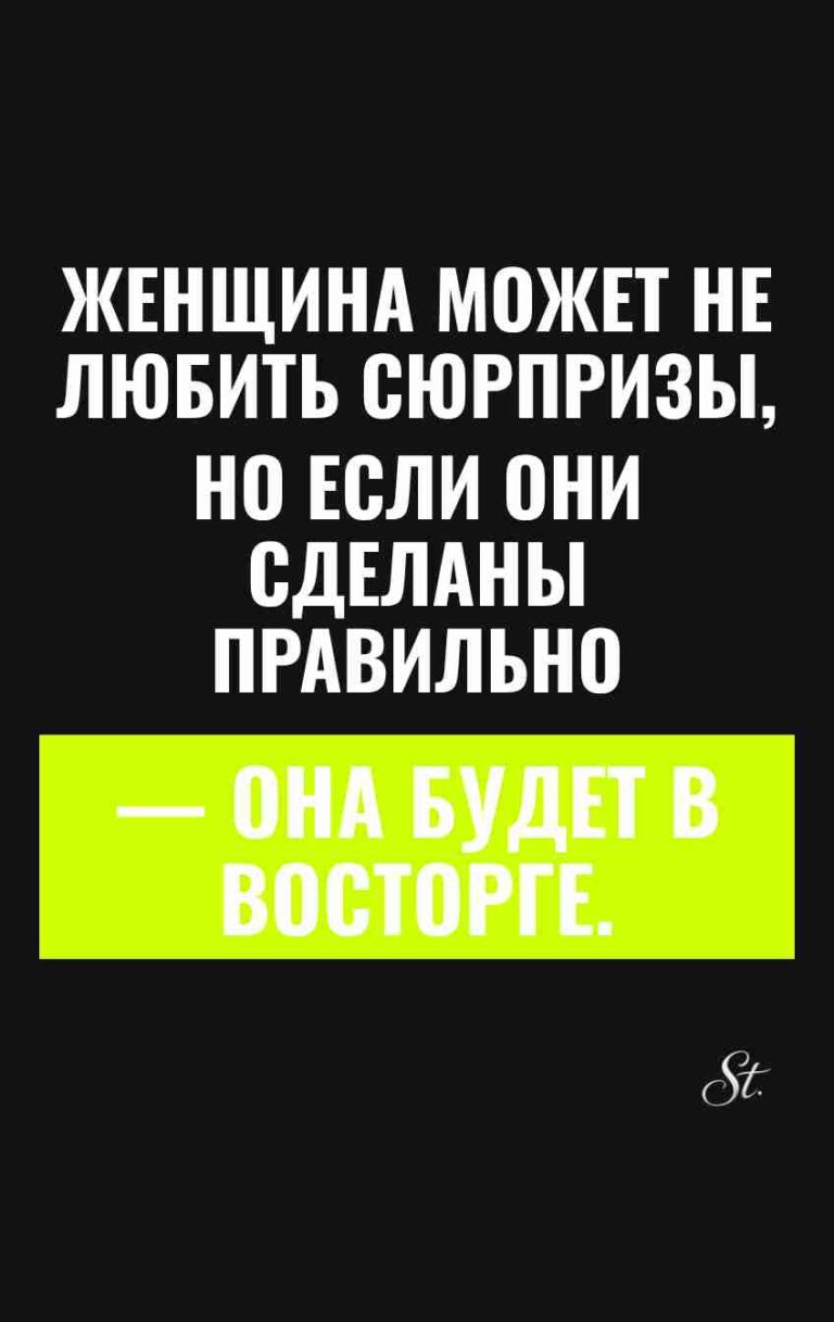 Сарказм и женская логика в шутках