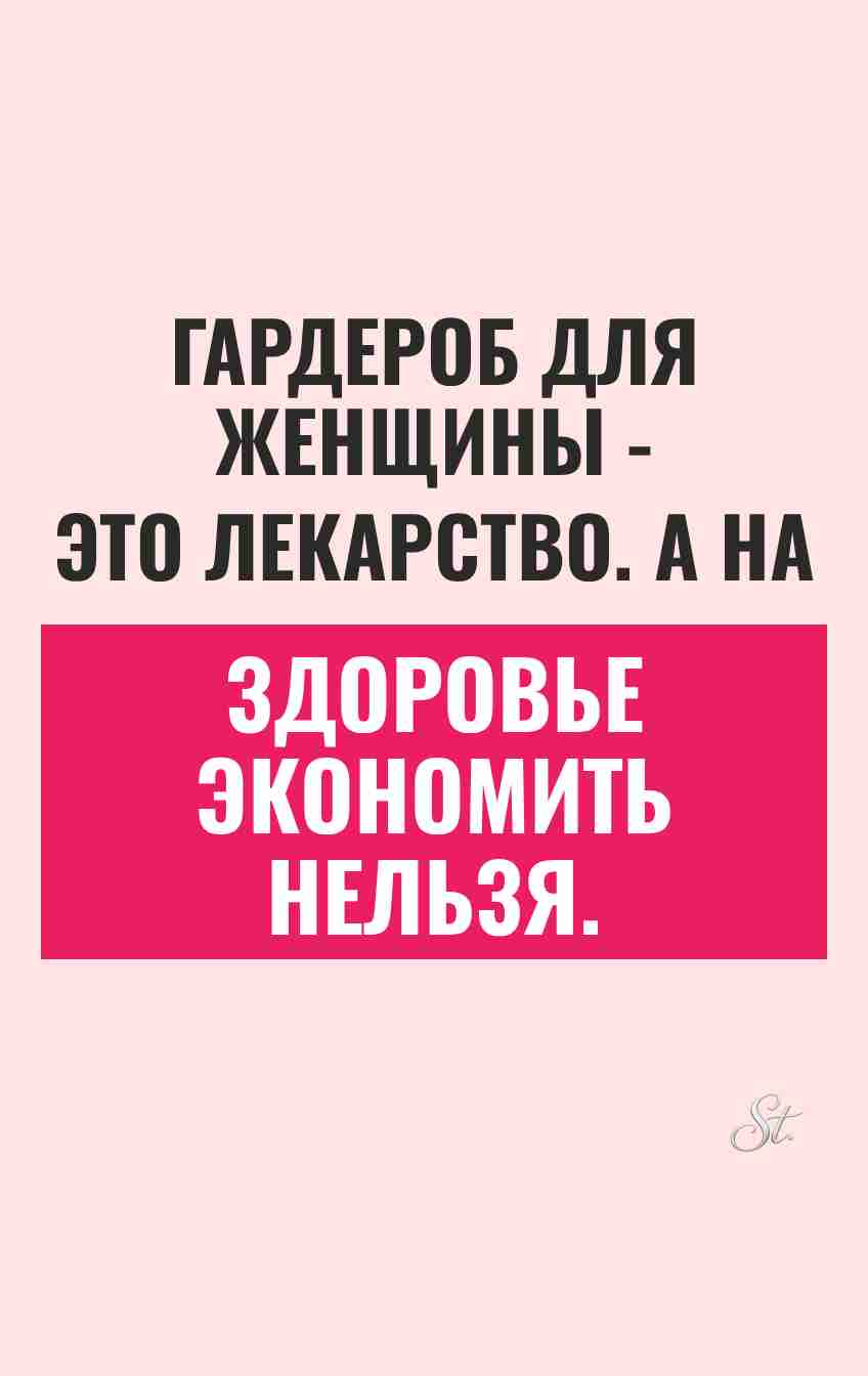 Смешные цитаты о женской логике