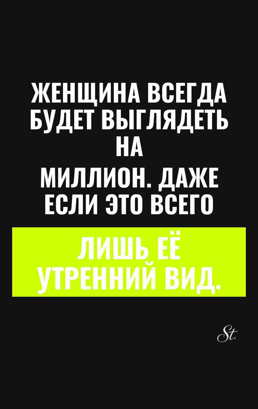 Смешные цитаты о женщинах и сарказме